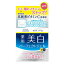 【コーセーコスメポート】モイスチュアマイルド ホワイト パーフェクトジェル 100g ※お取り寄せ商品【RCP】【10P03Dec16】