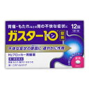 【第1類医薬品】【毎日ポイント2倍】【第一三共ヘル