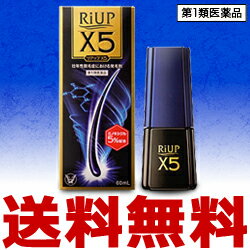 リアップ　X5 　60ml(抜け毛・フケ) 