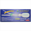 【第2類医薬品】【ムネ製薬】コトブキ浣腸L40 4