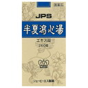 【第2類医薬品】【ジェーピーエス製薬】半夏瀉心湯(