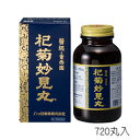 【第2類医薬品】【八ツ目製薬】杞菊妙見丸(こぎくみょうけんがん) 720丸 ※お取り寄せになる場合もございます 【RCP】【10P03Dec16】
