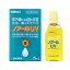 【毎日ポイント5倍@大特価】【佐藤製薬】ノアールUV 15ml【第3類医薬品】☆☆※お取り寄せ商品