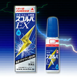 ʡۥEXա15ml