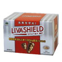 【お得な2個セット】【湧永製薬】リバシールド 90g(1.5g×60包) しかも毎日ポイント2倍! ※お取り寄せ商品【RCP】