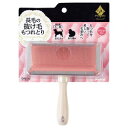 【ヤマヒサ ペットケア】プレシャンテ ソフトスリッカーブラシ L ★ペット用品 ※お取り寄せ商品【RCP】【10P03Dec16】