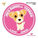 【グラフィック機材】LOVEわんこステッカー9ジャックラッセルT ★ペット用品 ※お取り寄せ商品【RCP】【10P03Dec16】