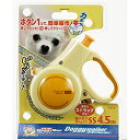 【ドギーマンハヤシ】ドギーウォーカー SS(黄) ★ペット用品 ※お取り寄せ商品【RCP】【10P03Dec16】