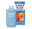 【第3類医薬品】★送料無料サービス商品【ユースキン