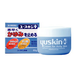 【ユースキン製薬】ユースキンI　65g【第3類医薬品】