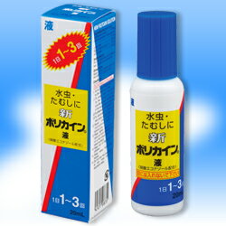 ˲ʡۿݥꥫա20ml