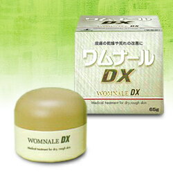 【ゼリア新薬】ワムナールDX　65g【第3類医薬品】