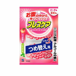 【毎日ポイント5倍＠大特価】【小林製薬】ブレスケア　つめ替え用（ピーチ） 100粒☆日用品※お取り寄せ商品