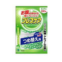 ★送料無料サービス商品【小林製薬】ブレスケア　つめ替え用（ミント） 100粒×5個セット☆日用品※お取り寄せ商品