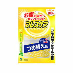 【毎日ポイント5倍＠大特価】【小林製薬】ブレスケア　つめ替え用（レモン） 100粒☆日用品※お取り寄せ商品