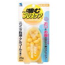 【小林製薬】噛むブレスケア（レモンミント） 25粒×10個セット☆日用品※お取り寄せ商品
