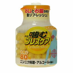 【小林製薬】噛むブレスケアボトル（レモンミント） 80粒☆日用品※お取り寄せ商品