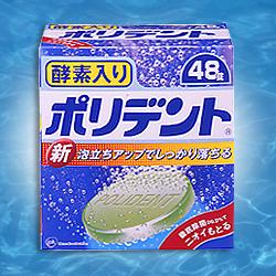 【毎日ポイント5倍★送料無料】【アース製薬】酵素入りポリデント　108錠