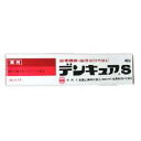 毎日ポイント2倍 全薬工業 デンキュアS 120g RCP 毎日ポイント2倍 全薬工業 デンキュアS 120g RCP