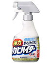 【花王】強力カビハイター ハンディスプレー 400ml☆日用品※お取り寄せ商品