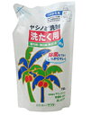 【サラヤ】ヤシノミ洗剤 洗たく用 液体つめかえ用 720ml☆日用品※お取り寄せ商品