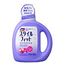 【花王】スタイルフィット 液体洗剤 本体 1kg☆日用品※お取り寄せ商品