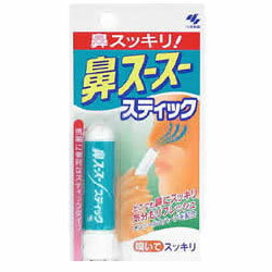 【小林製薬】鼻スースースティック 12g☆日用品※お取り寄せ商品