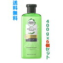 なんと!あの【P&G】ハーバルエッセンス ビオリニュー アロエ&バンブー コンディショナー 400g×6個セット が、送料無料のまとめ買い価格! しかも毎日ポイント2倍! ※お取り寄せ商品【RCP】
