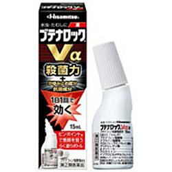 【久光製薬】ブテナロックVα液 15ml（らく塗りボトル）【第(2)類医薬品】