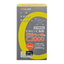 【第3類医薬品】【毎日ポイント5倍★送料無料】ビタトレール C2000×3個セット(900錠:約150日分)【RCP】【HLS_DU】