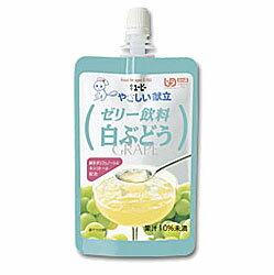 ★送料無料サービス商品【キューピー】やさしい献立 Y5−2 ゼリー飲料 白ぶどう100g×24個セット☆食料品 ※お取り寄せ商品