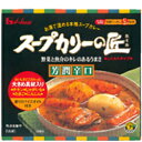 【ハウス食品】スープカリーの匠 レトルトタイプ（芳潤辛口） ×6個セット☆食料品 ※お取り寄せ商品