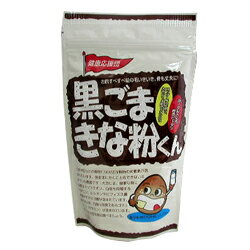 【ケイセイ】黒ごまきな粉くん 400g ■ ※お取り寄せ商品