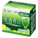 ★送料無料サービス商品【日清オイリオ】スキッと快通青汁(特定保健用食品) 30袋×2個セット☆食料品 ※お取り寄せ商品【西三送料無料0701】