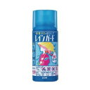 特報!なんと!あの【ライオン】レインガード 小 75ml が~“お一人さま1個限定”でお試し特価!しかも毎日ポイント2倍! ※お取り寄せ商品 【RCP】