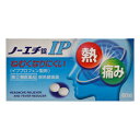 【第(2)類医薬品】特報!なんと!あの【ノーエチ薬