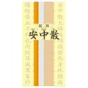 【第2類医薬品】特報!なんと!あの【一元製薬】安中散 350...