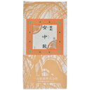 【第2類医薬品】特報!なんと!あの【一元製薬】安中散 100...