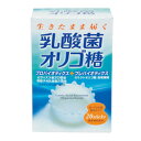 【衝撃の乳酸菌特集】特報!なんと!あの【井藤漢方製薬】乳酸菌オリゴ糖(2g*20包) が~“お一人さま1個限定”で特価!しかも毎日ポイント2倍!※お取り寄せ商品【RCP】