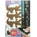 なんと!あの【アイセン】CX103 貼りつく粘着シート画面クリーナー ワニ (ブラウン) は、画面に貼ってはがせる液晶クリーナー! しかも毎日ポイント2倍! ※お取り寄せ商品【RCP】