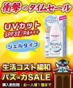 【衝撃のタイムセール】特報！なんと！あの【ロート製薬】スキンアクアさらさらジェル　80g が〜バズーカセール特価！（ご購入数制限あり）しかも毎日ポイント2倍！【RCP】