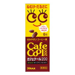 【毎日ポイント5倍★送料無料】【アラクス】カフェクール200　(6包)×4個セット【第3類医薬品】☆☆※お取り寄せ商品