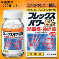 ڥۥեåѥEX145ɥ۹