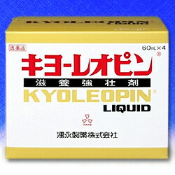 【湧永製薬】キョ−レオピン 240ml（60mlx4本入り）【第3類医薬品】【sybp】【w3】