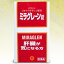 ★送料無料サービス商品【日邦薬品】ミラグレーン錠　380錠【第2類医薬品】 ※お取り寄せ商品【西三送料無料0731】