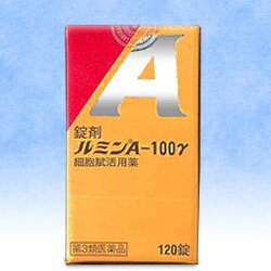 【日水】ルミンA　120錠【第3類医薬品】