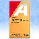 ☆送料・代引手数料サービス!!【日水】ルミンA100γ　400錠【第3類医薬品】【sybp】【w3】