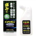 【第2類医薬品】【タカミツ】メタシンパス L 80