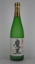 魔王 720ml 【瓶詰め年月日:2019.07.18】...