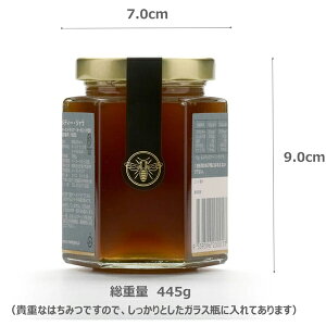 ★ジャラハニーTA30+(250g)マヌカハニーと同様の効果を持つ世界最高級の抗菌力!オーストラリア・オーガニック認定※分析証明書付・非加熱・完熟生はちみつ